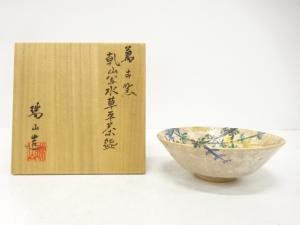 萬古焼　加賀瑞山造　乾山写　水草　茶碗